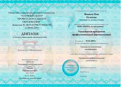 Профессиональная переподготовка «Диспетчер автомобильного транспорта» — ncpo.ru